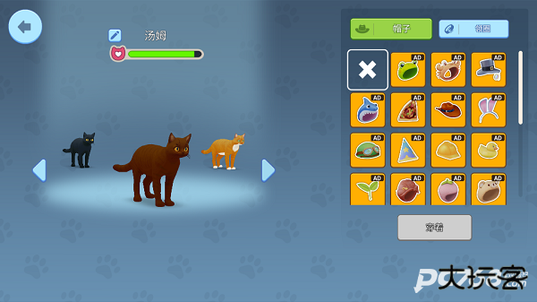 我的宠物猫模拟器