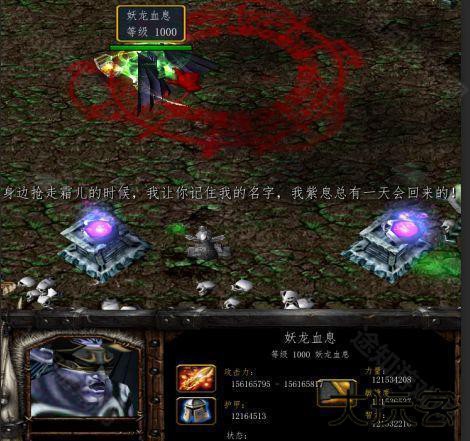 魔兽争霸3冰封王座神之墓地攻略