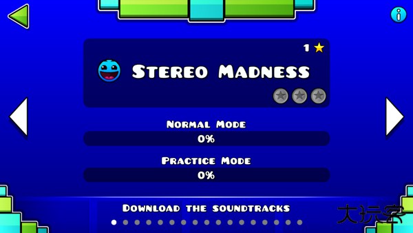 几何冲刺精简版