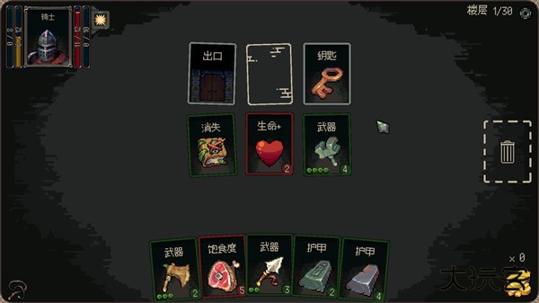 地牢突袭手游最新版