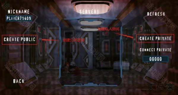 后室邪恶空间多人联机版