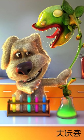 会说话的狗狗本无限药剂版下载 v4.7.0.10