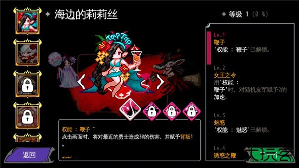 通向地底乐园下载 v1.9.4