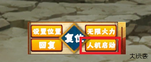 像素火影次世代永恒佐助