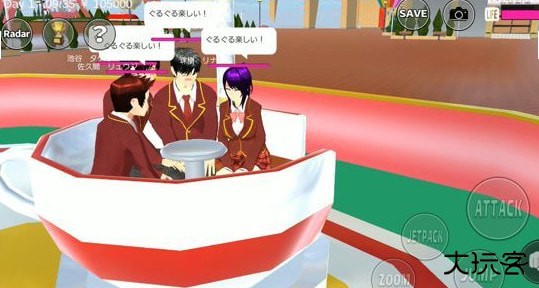 樱花校园模拟器无敌版下载 v1.045.17