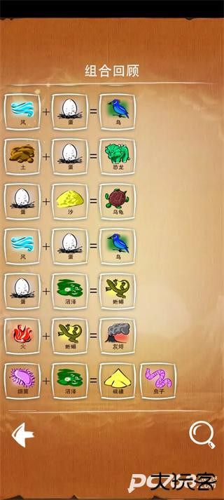 涂鸦上帝中文版