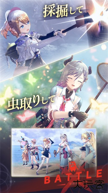 蕾丝莱利安娜的炼金工房下载 v2.0.0