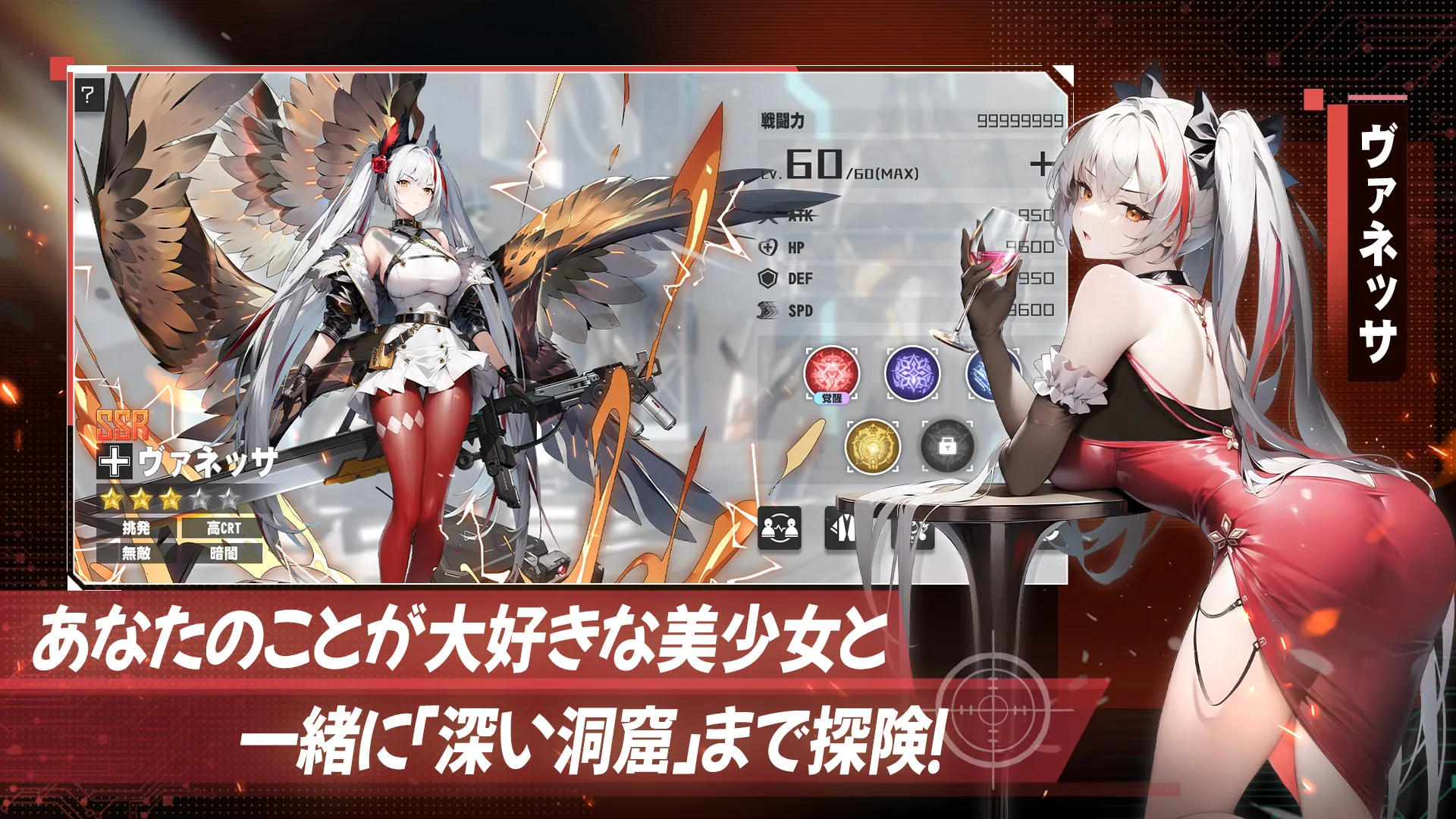 热战少女汉化版下载 v4.1.86