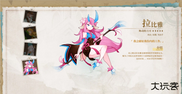 洛伊的移动要塞