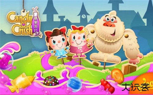 糖果苏打传奇旧版本