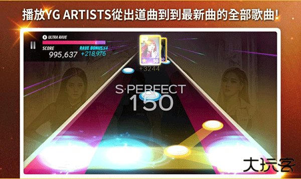 SuperStar YG下载 v3.20.0