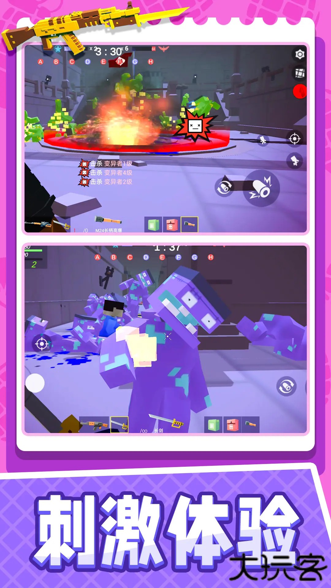 小小疯狂王无广告