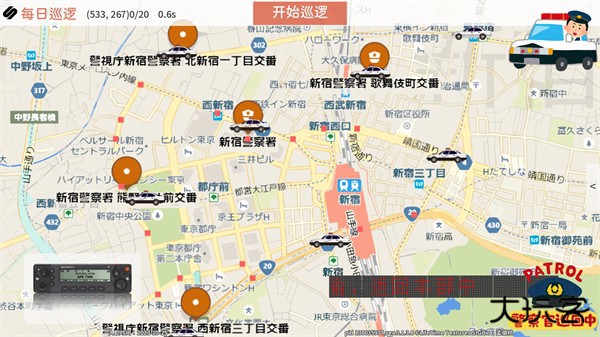 SIREN蔚蓝先锋手机版