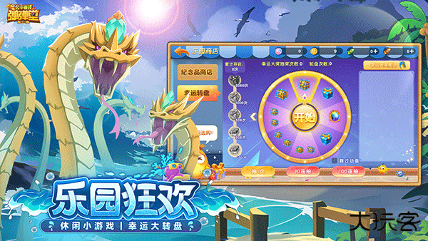 弹弹堂大冒险官网版下载 v1.3.23