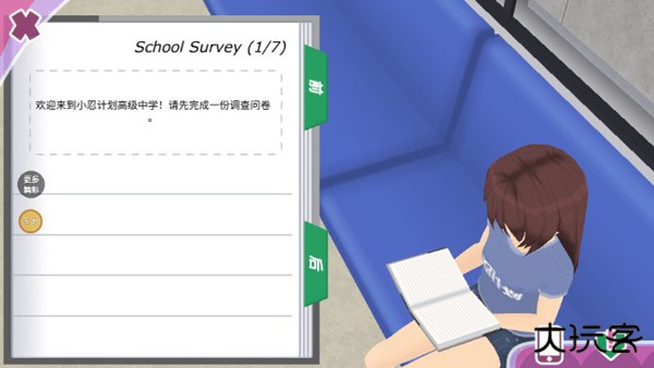 少女约会模拟器下载 v1.8.8