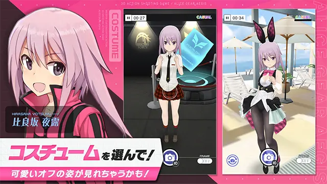 机战少女Alice下载 v1.92.1