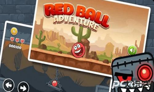 红球冒险4