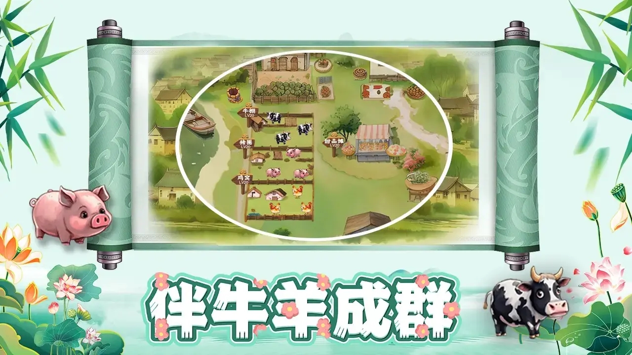 拾光小院正版下载 v1.0