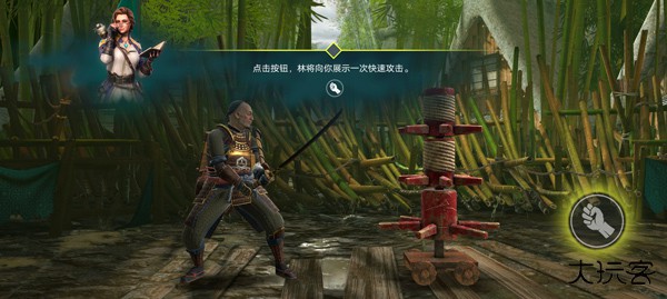 暗影格斗4官方正版