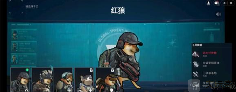 78三角洲免费版下载 v1.0