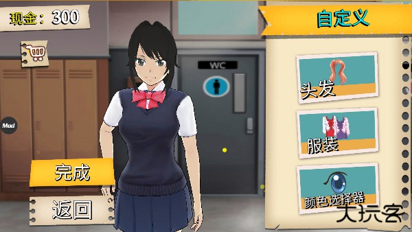 樱花高校模拟器中文版下载 v1.33