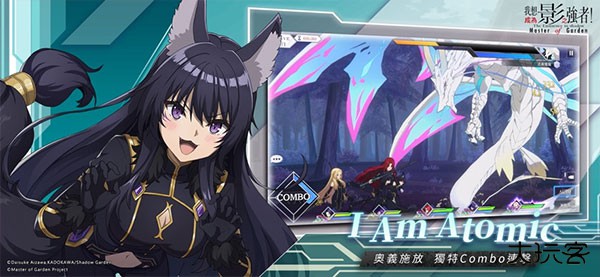 想要成为影之实力者台服下载 v4.0.1