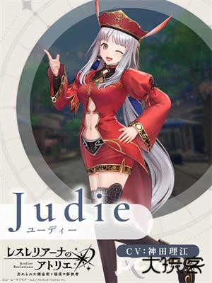 蕾丝莱利安娜的炼金工房