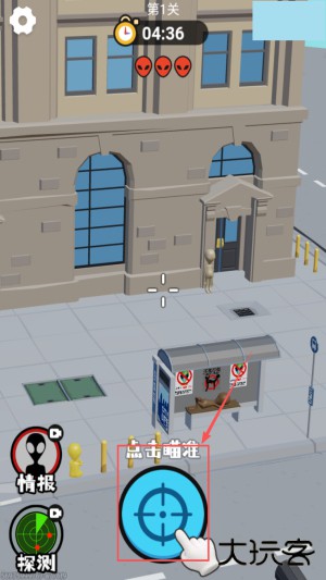 狙击外星人你狙我躲