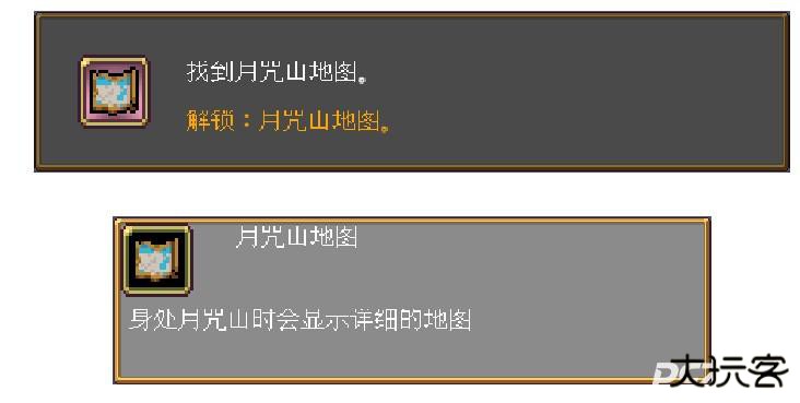 吸血鬼幸存者血潮崛起