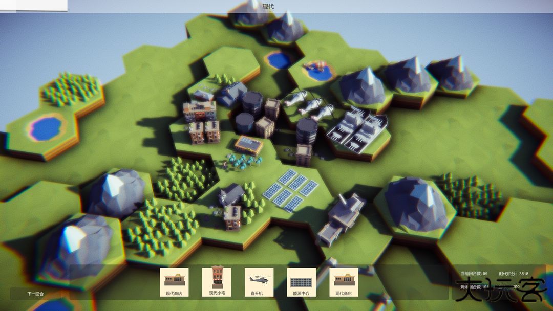 卡牌帝国下载 v1.1