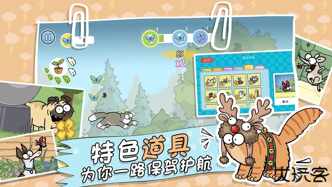西蒙的猫跑酷下载 v2.1.0