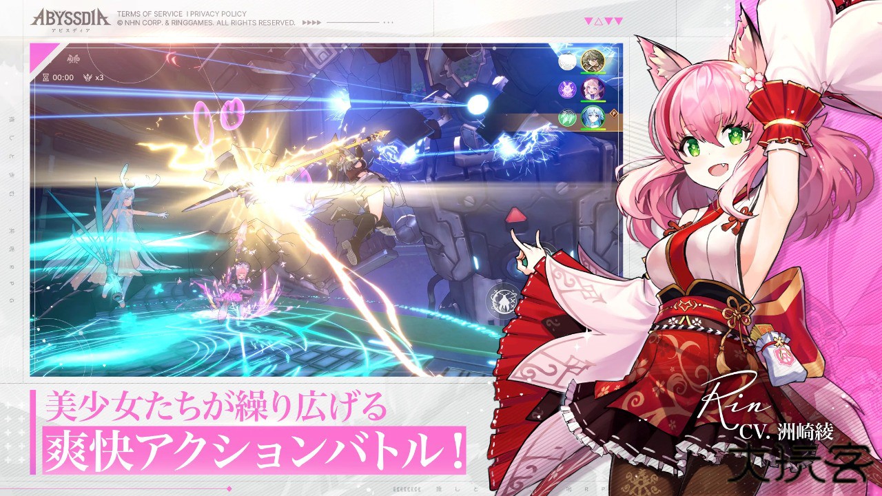 深渊女神Abyssdia下载 v1.0.2