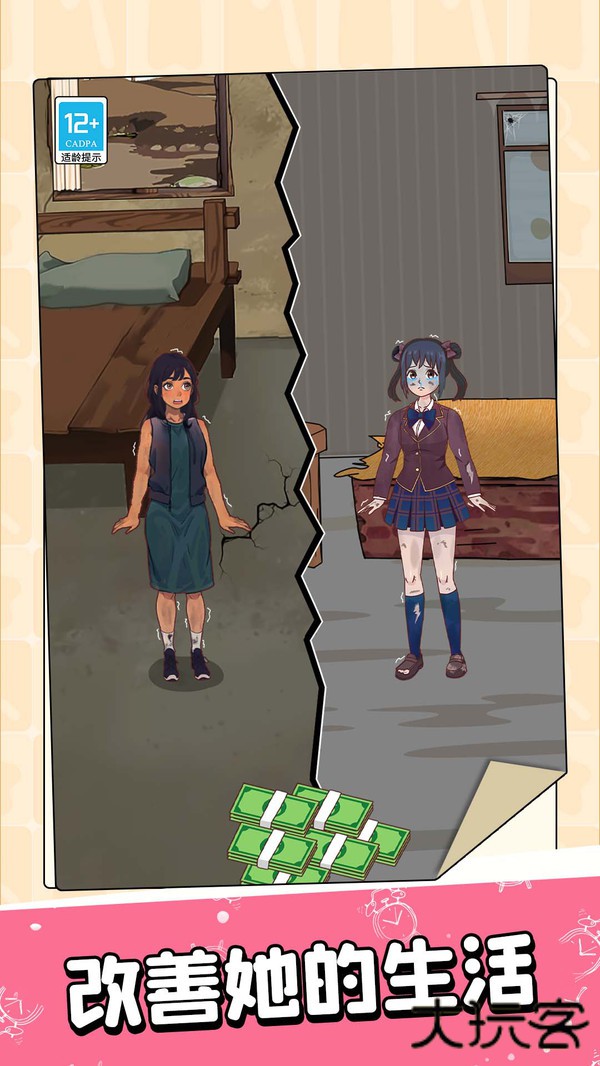 疯狂脑洞王无广告版下载 v1.0.3