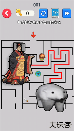 北极熊逃离秦始皇下载 v1.0