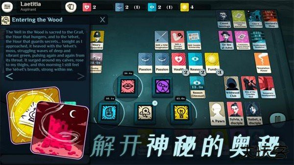 密教模拟器正版下载 v3.6.1