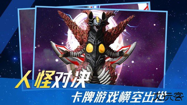 泽塔奥特曼变身模拟器中文版下载 v1.6