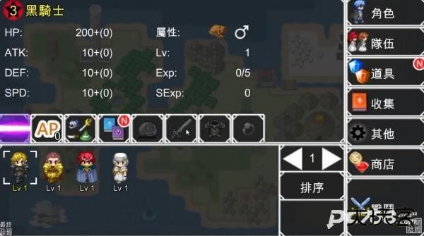 村庄升级大作战