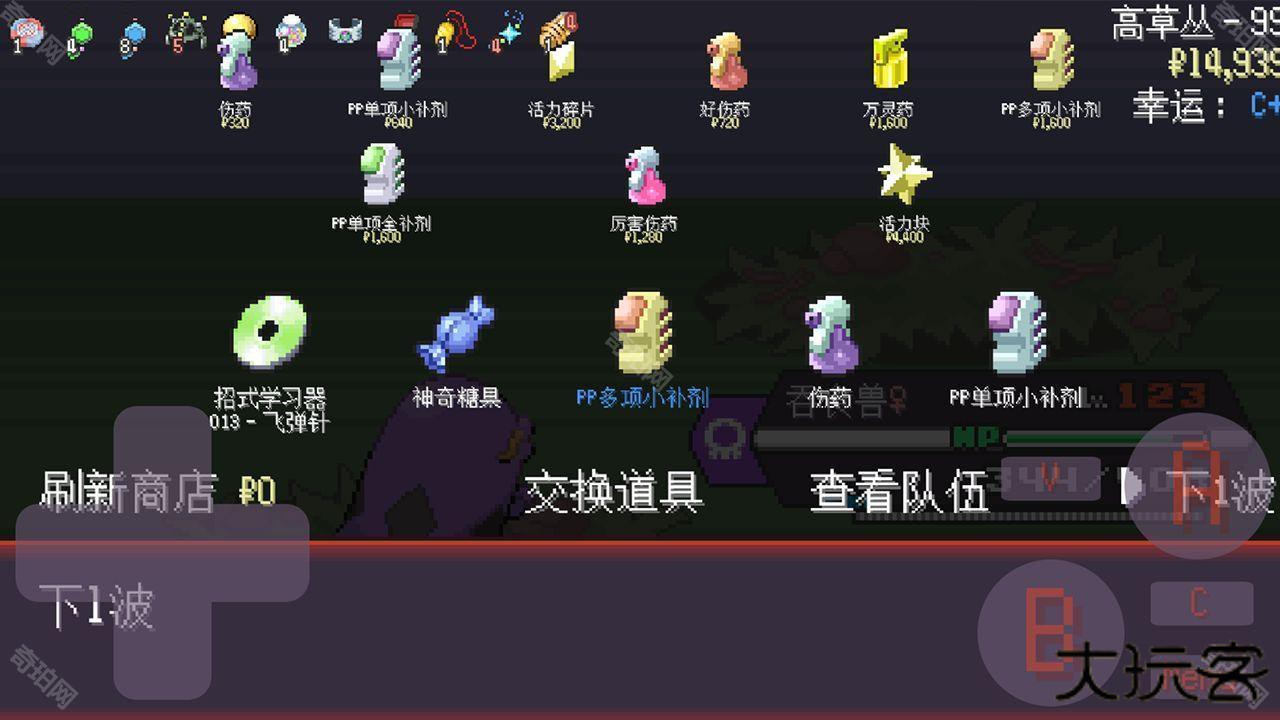 宝可梦肉鸽(无限扭蛋)