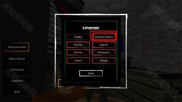 中文设置教程截图3