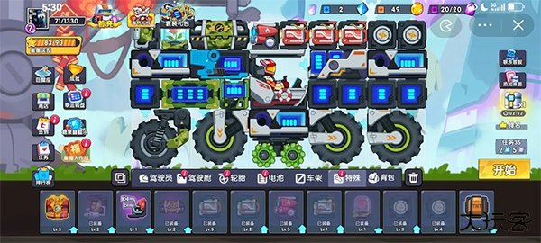 登山飞车3下载 v1.0.0