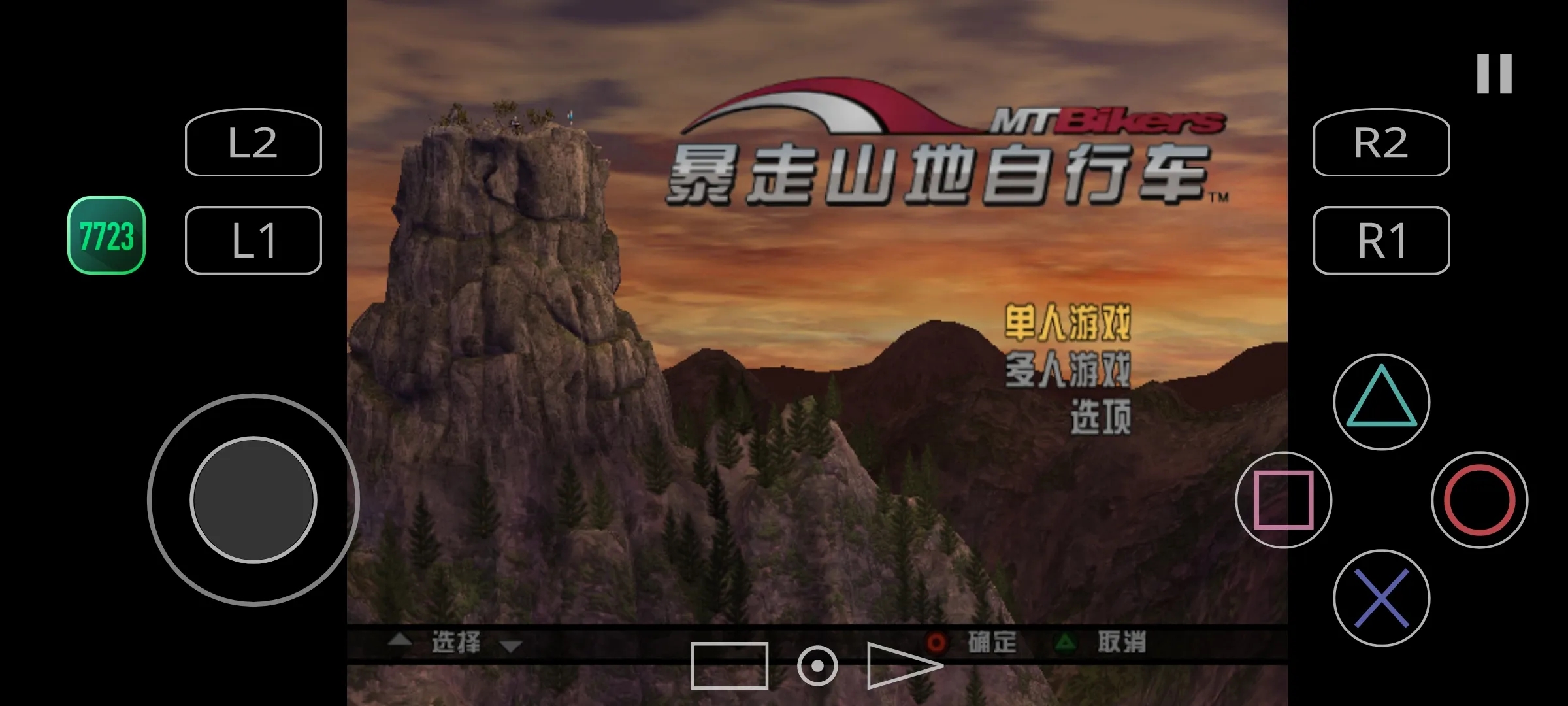 暴走山地自行车下载 v2.0-4248