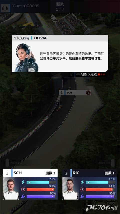 f1赛车经理手游