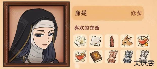 火山的女儿全角色喜欢的礼物一览 全送礼喜好攻略