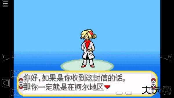 口袋妖怪黑暗升起2下载 v2.0.0