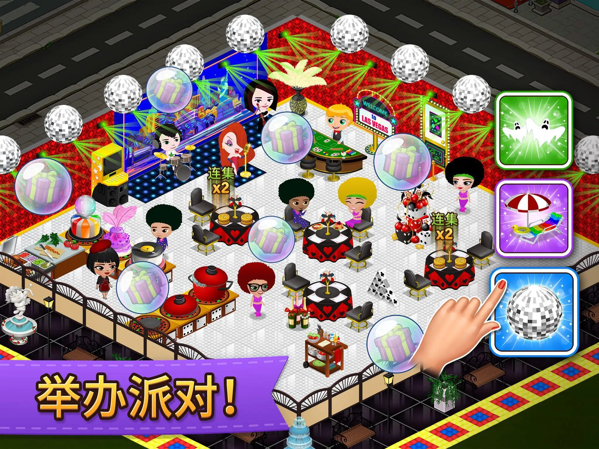 咖啡园厨房天地2025下载 v2.54.6