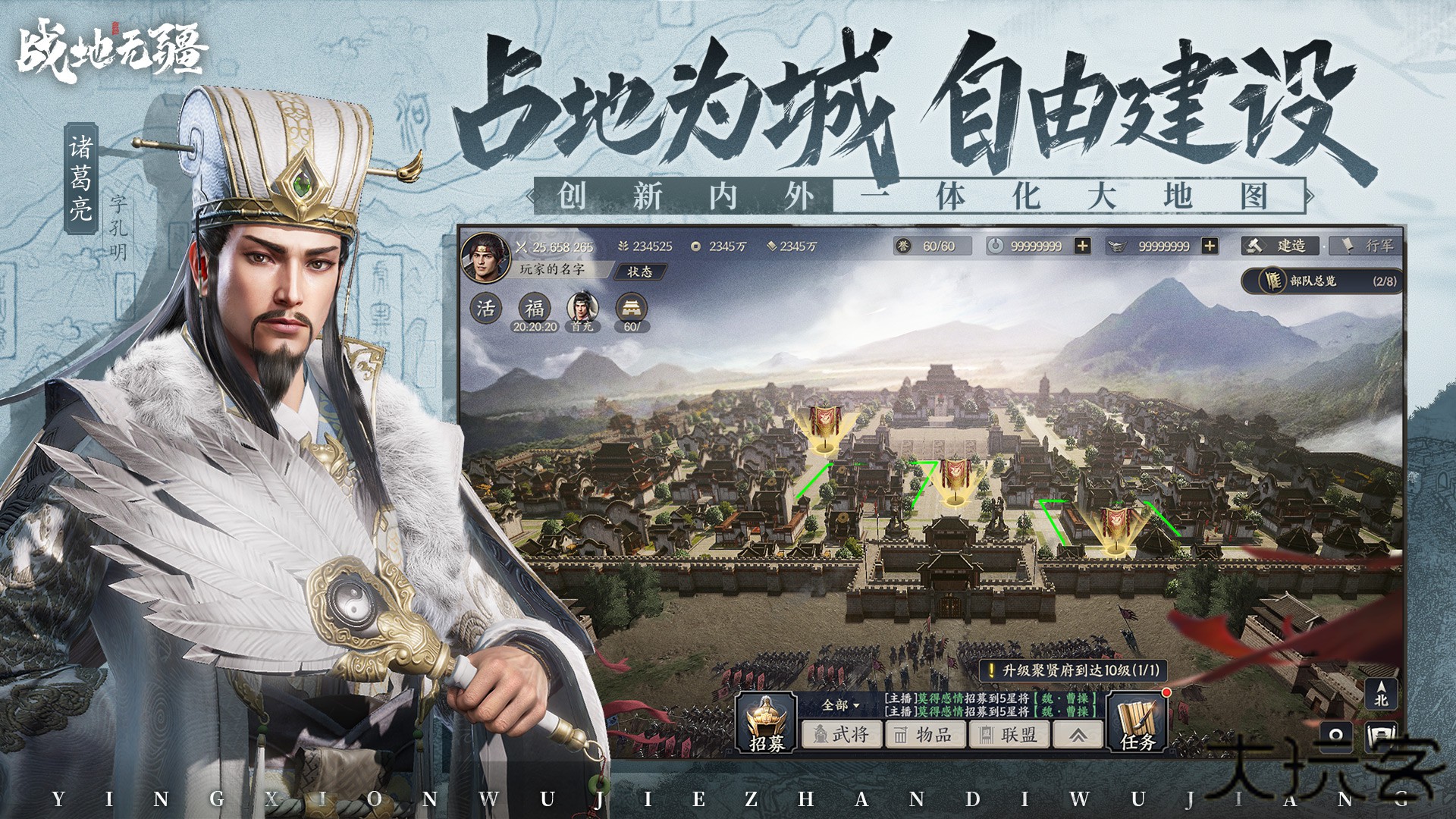 战地无疆下载 v1.373.4