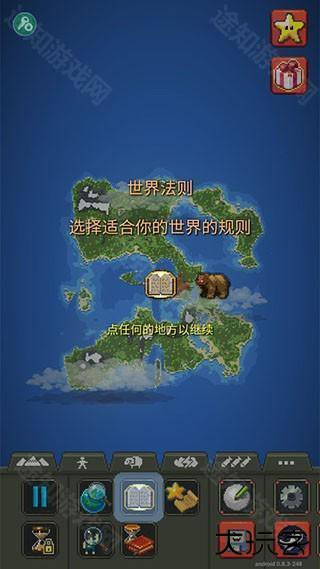 世界盒子7723自带模组版下载