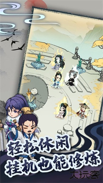 暴走英雄坛官方正版下载 v3.2.1