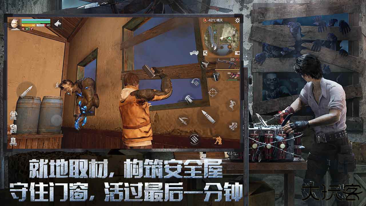 明日之后下载 v2.0.537