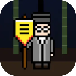 道士先生下载 v0.6.1